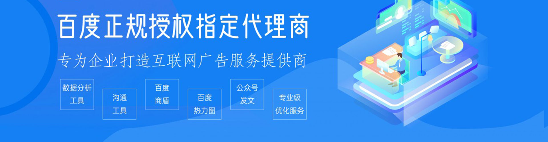 米脂知乎信息流